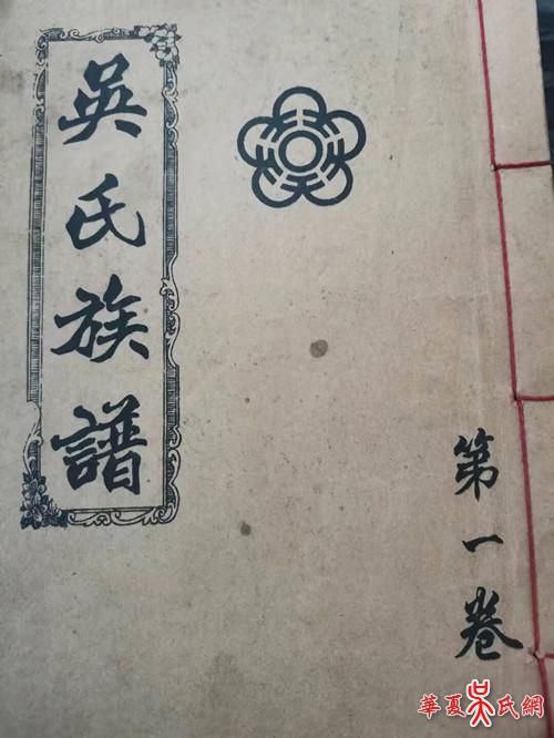 慎庭公后裔在南康的分布情况