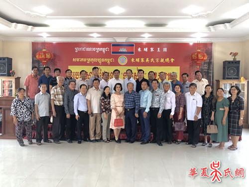 2020年柬埔寨吴氏宗亲会总会祈祭活动
