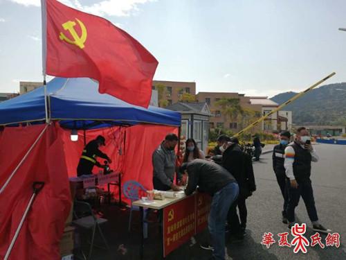 厦吴会吴武祥宗亲志愿者参加防控筑牢疫情防控安全线