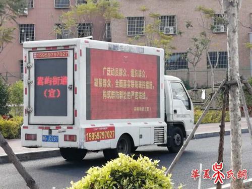 厦吴会吴武祥宗亲志愿者参加防控筑牢疫情防控安全线