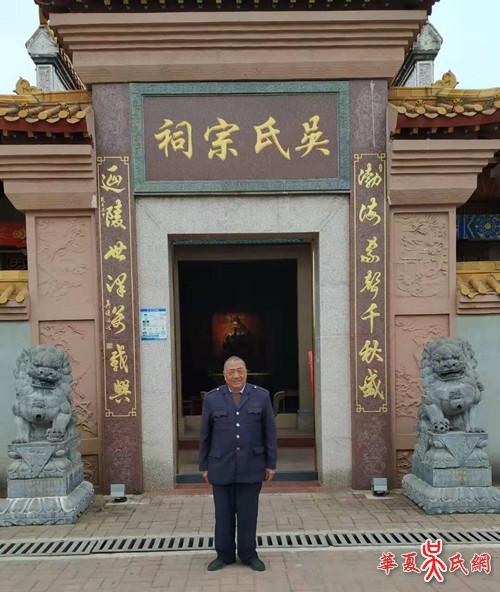 南康吴氏宗祠