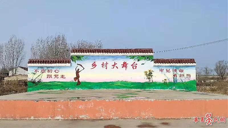 明朝山河更无恙——追记防疫战士台前县马楼镇吴楼村村委会主任吴光现