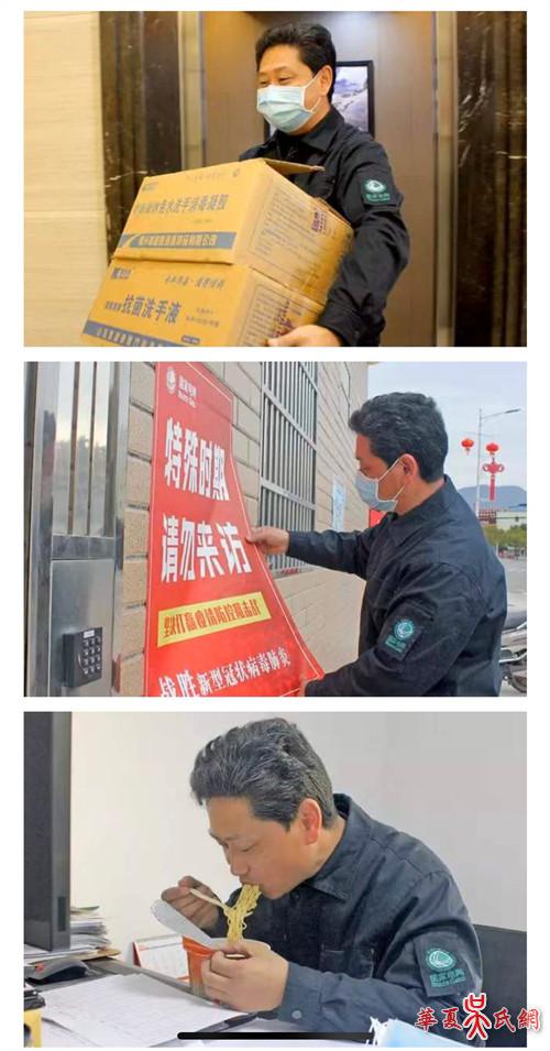福建浦城吴泽平：枯燥的数字_精彩的轨迹_疫线的尖兵