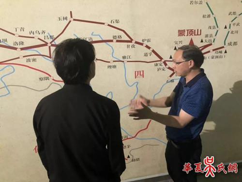 清代蜀学大师吴之英与蒙顶山茶