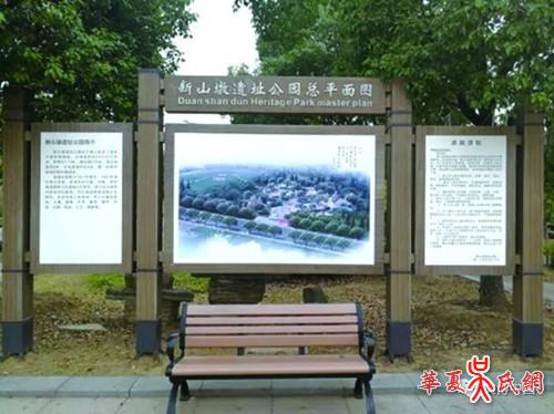 保护实践_|_江苏考古遗址保护利用示范项目遴选工作实践与思考