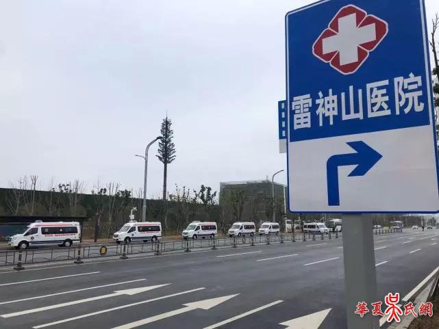 太暖心了!吴京夫妇为武汉捐救护车、捐款、捐生活用品