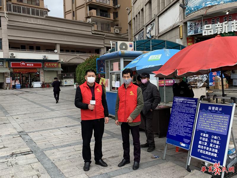 安溪茶都社区志愿者服务队协助社区做好防疫工作