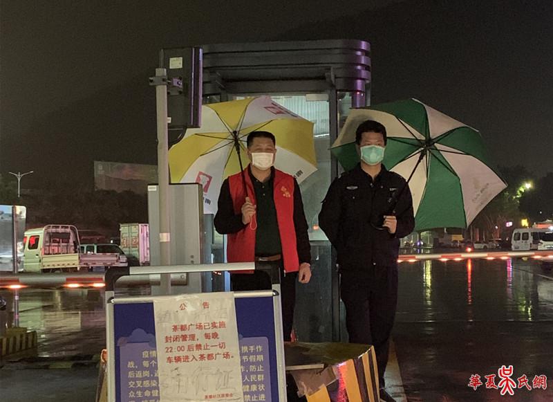 安溪茶都社区志愿者服务队协助社区做好防疫工作