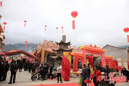祥华乡祥华村华地吴氏举行灵显堂重建落成典礼