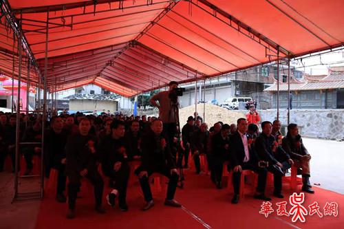 祥华乡祥华村华地吴氏举行灵显堂重建落成典礼