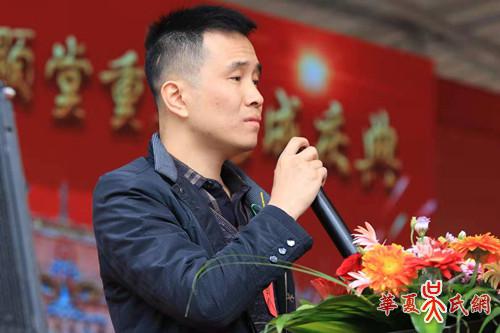 祥华乡祥华村华地吴氏举行灵显堂重建落成典礼