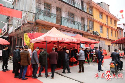 祥华乡祥华村华地吴氏举行灵显堂重建落成典礼