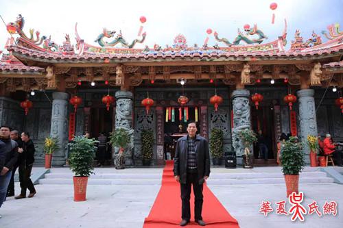 祥华乡祥华村华地吴氏举行灵显堂重建落成典礼