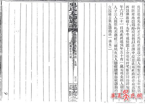 人物传记